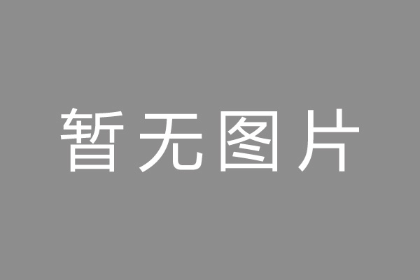 镇宁布依族苗族自治县车位贷款和房贷利率 车位贷款对比房贷